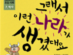 thumbnail 148*82