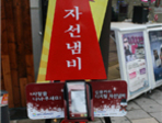 thumbnail 148*82
