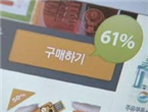 thumbnail 148*82