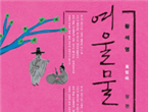 thumbnail 148*82