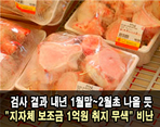 thumbnail 148*82