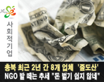 thumbnail 148*82
