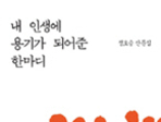 thumbnail 148*82