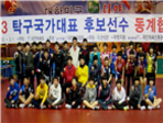 thumbnail 148*82