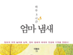 thumbnail 148*82