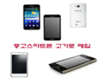 thumbnail 148*82