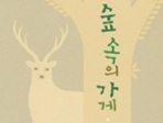 thumbnail 148*82