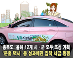 thumbnail 148*82