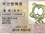 thumbnail 148*82