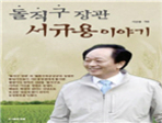 thumbnail 148*82