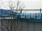 thumbnail 148*82