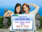 thumbnail 148*82