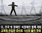 thumbnail 148*82