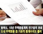 thumbnail 148*82
