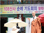 thumbnail 148*82