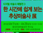 thumbnail 148*82