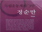 thumbnail 148*82