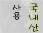 thumbnail 148*82