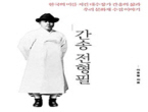 thumbnail 148*82