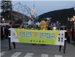 thumbnail 148*82