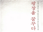 thumbnail 148*82