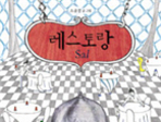 thumbnail 148*82