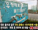 thumbnail 148*82