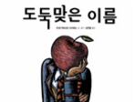 thumbnail 148*82