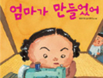thumbnail 148*82