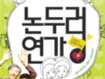 thumbnail 148*82