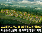 thumbnail 148*82