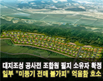 thumbnail 148*82