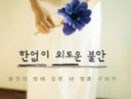 thumbnail 148*82