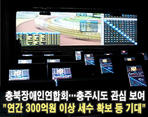 thumbnail 148*82