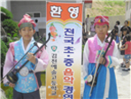 thumbnail 148*82