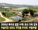 thumbnail 148*82