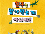 thumbnail 148*82