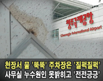 thumbnail 148*82