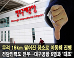 thumbnail 148*82