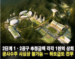 thumbnail 148*82
