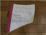 thumbnail 148*82
