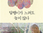 thumbnail 148*82