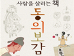 thumbnail 148*82