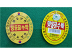 thumbnail 148*82