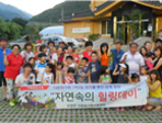 thumbnail 148*82