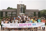 thumbnail 148*82