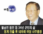 thumbnail 148*82