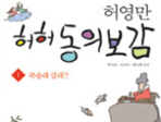 thumbnail 148*82