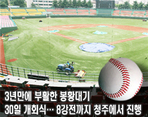 thumbnail 148*82