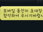 thumbnail 148*82